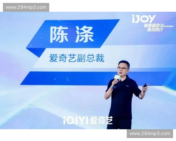 爱奇艺体育直播打造沉浸观赛新体验引领智能体育娱乐新时代